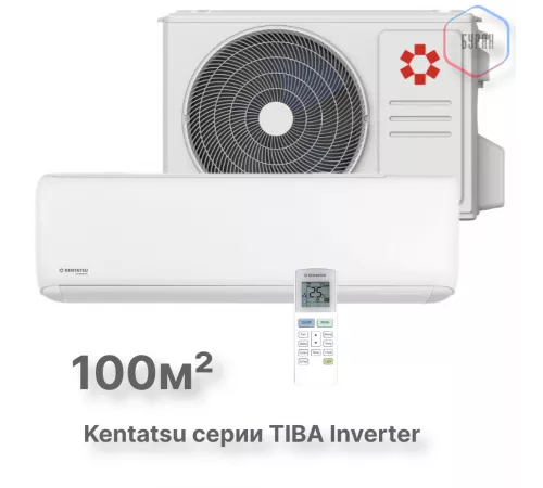 Настенная сплит-система Kentatsu Tiba Inverter KSGTI100HZAN1/KSRTI100HZAN1 Настенная сплит-система Kentatsu Tiba Inverter KSGTI100HZAN1/KSRTI100HZAN1