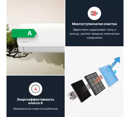 Мульти сплит система Kentatsu K2MRB50HZRN1/KMGA26HZRN1/KMGA26HZRN1