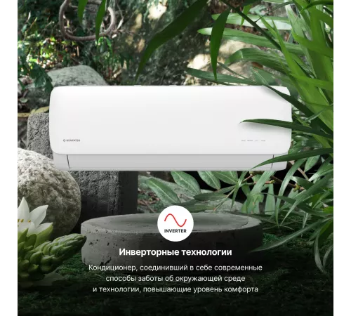 Мульти сплит система Kentatsu K2MRB50HZRN1/KMGA26HZRN1/KMGA26HZRN1