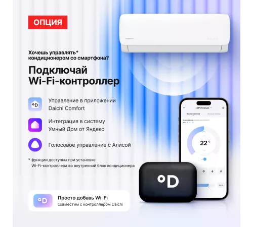 Мульти сплит система Kentatsu K2MRB50HZRN1/KMGA26HZRN1/KMGA26HZRN1