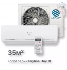 Настенная сплит-система Loriot Skyline on/off LAC-12AQ (комплект)