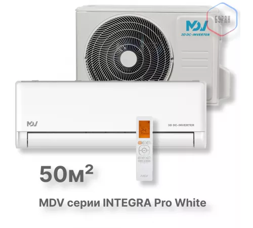 Инверторная сплит-система MDV серия INTEGRA Pro серия INTEGRA Pro MDSAI-18HRFN8/MDOAI-18HFN8 Инверторная сплит-система MDV серия INTEGRA Pro серия INTEGRA Pro MDSAI-18HRFN8/MDOAI-18HFN8