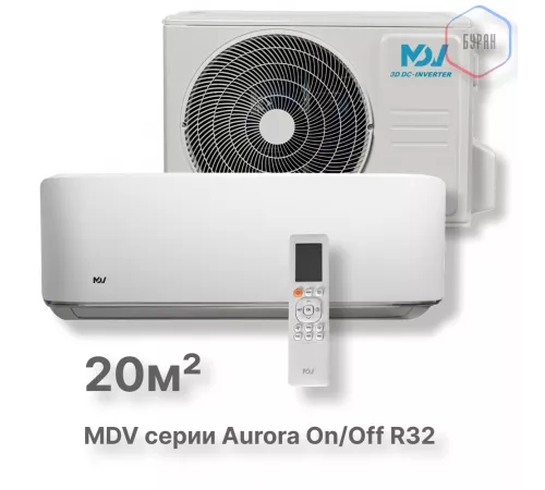 On/Off cплит-система MDV серия Aurora R32 MDSA-07HRN8 / MDOA-07HN8 On/Off cплит-система MDV серия Aurora R32 MDSA-07HRN8 / MDOA-07HN8