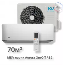 On/Off cплит-система MDV серия Aurora R32  MDSA-24HRN8 / MDOA-24HN8