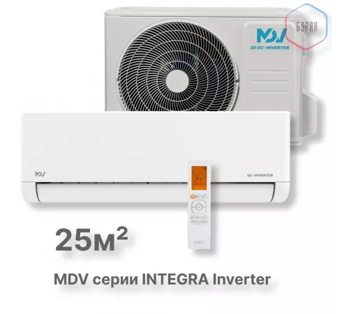 Инверторная сплит-система MDV серия INTEGRA Inverter серия INTEGRA Inverter MDSI-09HRDN8/MDOI-09HDN8 Инверторная сплит-система MDV серия INTEGRA Inverter серия INTEGRA Inverter MDSI-09HRDN8/MDOI-09HDN8
