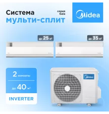 Мульти сплит система Midea M2OH-14HFN8-Q1/MMCA1BU-09HRFN8*1/MMCA1BU-12HRFN8*1