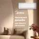 Настенная сплит-система Midea серии Paramount MSAG1-18HRN1-I/MSAG1-18HRN1-O