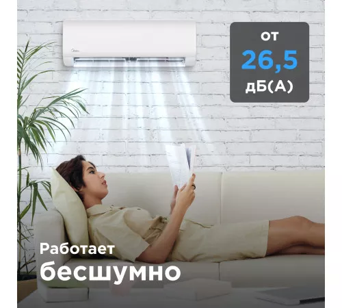 Настенная сплит-система Midea серии Paramount MSAG1-18HRN1-I/MSAG1-18HRN1-O Настенная сплит-система Midea серии Paramount MSAG1-18HRN1-I/MSAG1-18HRN1-O