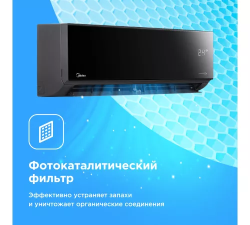 Настенная сплит-система Midea серии Persona MSAG4-18HRN1-I/MSAG4-18HRN1-O Настенная сплит-система Midea серии Persona MSAG4-18HRN1-I/MSAG4-18HRN1-O