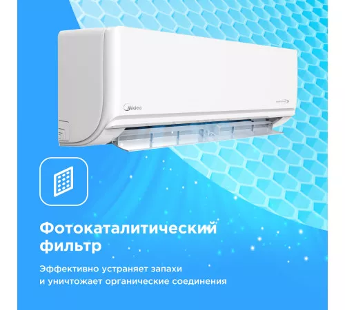 Настенная сплит-система Midea Unlimited Inverter MSAG2-07N8C2S-I/MSAG2-07N8C2S-O