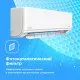 Настенная сплит-система Midea Unlimited Inverter MSAG2-07N8C2S-I/MSAG2-07N8C2S-O