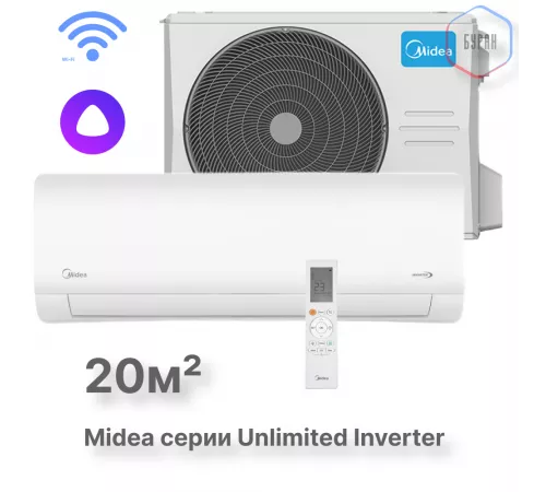 Настенная сплит-система Midea Unlimited Inverter MSAG2-07N8C2S-I/MSAG2-07N8C2S-O