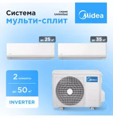 Мульти сплит система Midea M2OE-18HFN8-Q1/MMAG2-09N8D0-I/MMAG2-12N8D0-I