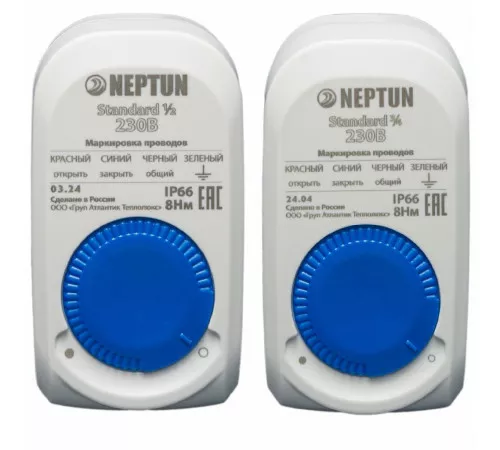 Система защиты от протечки воды Neptun Aquacontrol 1/2 Система защиты от протечки воды Neptun Aquacontrol 1/2