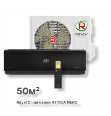 Кондиционер Royal Clima RC-AN55HN
