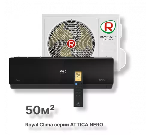 Кондиционер Royal Clima RC-AN55HN
