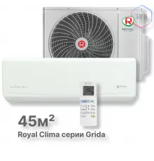 Кондиционер Royal Clima RC-GR50HN
