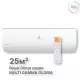 Внутренний блок Royal Clima RCI-GLF09HN