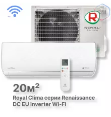 Кондиционер инверторный Royal Clima RCI-RNС24HN