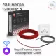 Кабель нагревательный Royal Thermo RTDC 2-17-1200 с терморегулятором RTI-16