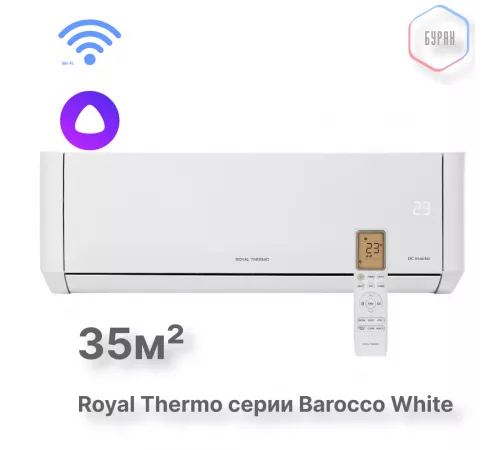 Блок внутренний Royal Thermo MULTI COMBO ERP DC RTFMI/in-12HN8/white инвертор. мульти сплит-системы Блок внутренний Royal Thermo MULTI COMBO ERP DC RTFMI/in-12HN8/white инвертор. мульти сплит-системы