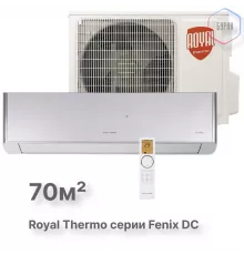 Сплит-система инверторного типа Royal Thermo Fenix DC RTFI-24HN8/silver комплект