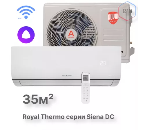 Сплит-система инверторного типа Royal Thermo Siena DC RTSI-12HN8 комплект Сплит-система инверторного типа Royal Thermo Siena DC RTSI-12HN8 комплект