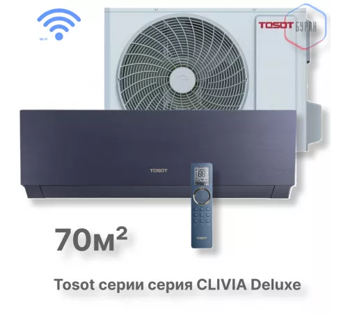Кондиционер инверторный Tosot T24H-SCD/I/T24H-SCD/O Кондиционер инверторный Tosot T24H-SCD/I/T24H-SCD/O