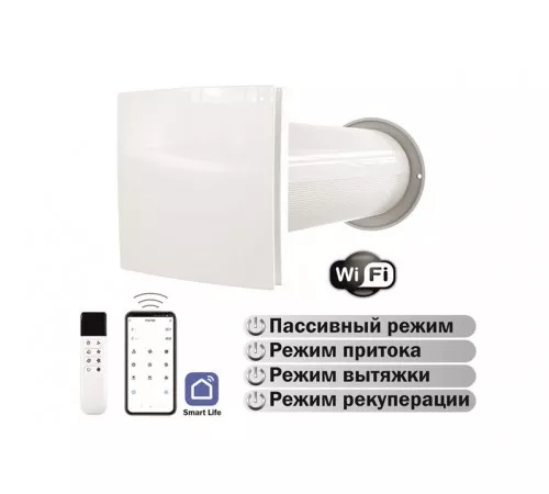 Рекуператор воздуха Vents 150 WiFi Рекуператор воздуха Vents 150 WiFi