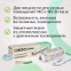 Нагревательный мат CALEO EASYMAT 180 Вт/м2 2,0 м2