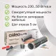 Теплый пол пленочный CALEO PLATINUM 230 ВТ/м2 5,0 м2