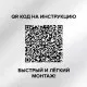 Теплый пол пленочный CALEO PLATINUM 230 ВТ/м2 5,0 м2