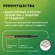 Нагревательный мат для теплого пола Русское тепло 2.0 м² 320 Вт