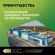 Нагревательный мат для теплого пола Русское тепло 2.0 м² 320 Вт