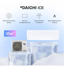 Настенная сплит-система Daichi Ice ICE35AVQ1-1/ICE35FV1-1