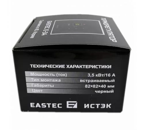 Терморегулятор EASTEC E-34 черный (Встраиваемый 3,5 кВт) Терморегулятор EASTEC E-34 черный (Встраиваемый 3,5 кВт)