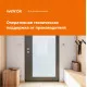 Терморегулятор для систем снеготаяния Welrok kt