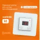 Терморегулятор для систем снеготаяния Welrok kt