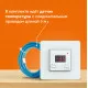Терморегулятор для систем снеготаяния Welrok kt
