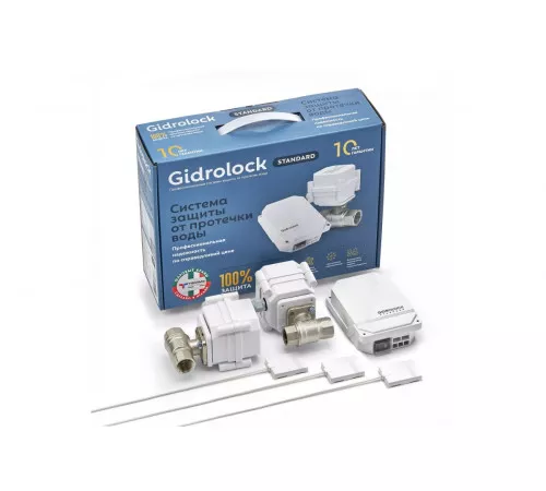 Комплект GIDROLOCK STANDARD TIEMME 1/2 (арт. 35201011) Комплект GIDROLOCK STANDARD TIEMME 1/2 (арт. 35201011)