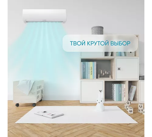 Сплит-система СOOLBERG Runa (on/off) CS-09R1-IN / CS-09R1-OUT