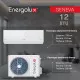 Инверторная сплит-система Energolux GENEVA SAS12G4-AI/SAU12G4-AI