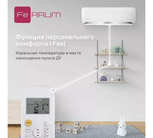 Сплит-система FeRRUM Force (on/off) FIS09F2 / FOS09F2