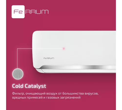 Сплит-система FeRRUM Force (on/off) FIS09F2 / FOS09F2
