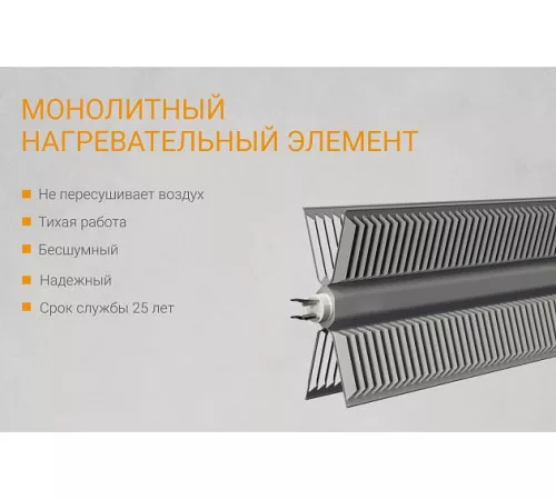 Конвектор с электронным управлением KALASHNIKOV KVCH-E20E-11 Конвектор с электронным управлением KALASHNIKOV KVCH-E20E-11