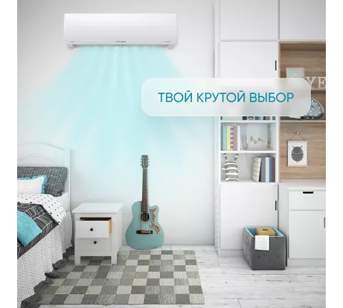 Сплит-система СOOLBERG Runa inverter CI-18R1-IN / CI-18R1-OUT Сплит-система СOOLBERG Runa inverter CI-18R1-IN / CI-18R1-OUT