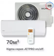 Сплит-система Xigma XG-JP70RHA-IDU/XG-JP70RHA-ODU Jetpro