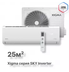 Сплит-система Xigma XGI-SKY27RHA