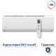 Сплит-система серии SKY XG-SKY27RHA
