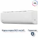 Сплит-система серии SKY XG-SKY27RHA